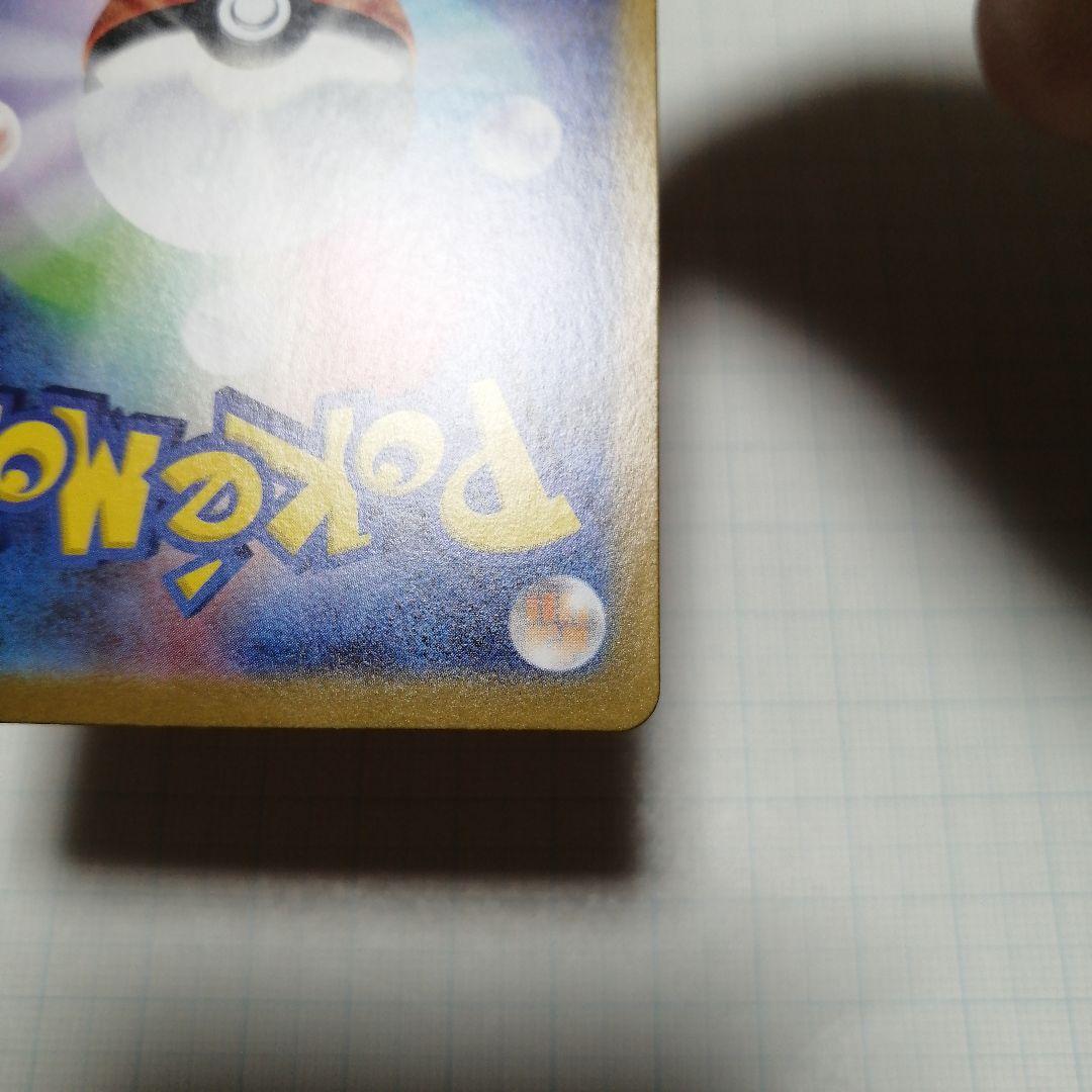 ポケモンカード　ビクティニ　bwr プロモ