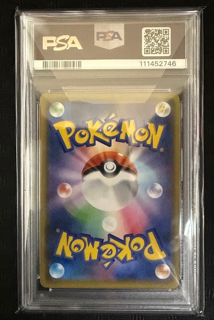 PSA10 カメックス プロモカードパック 25th