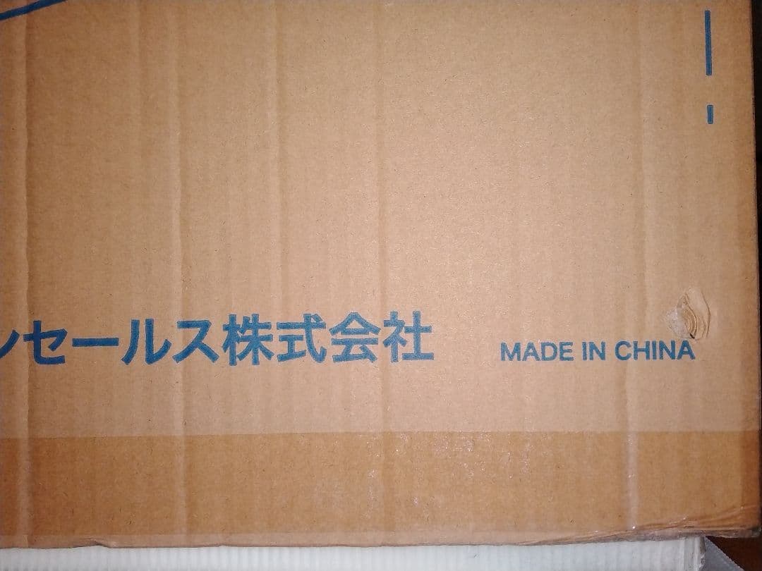 ハイアール 前開き式冷凍冷蔵庫 JF-UFS11A(W)　ホワイト右開き107㍑