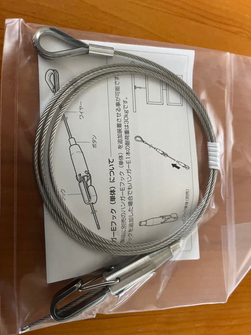 TOSO ハンガーＥ1000 13本セット　Shintaro