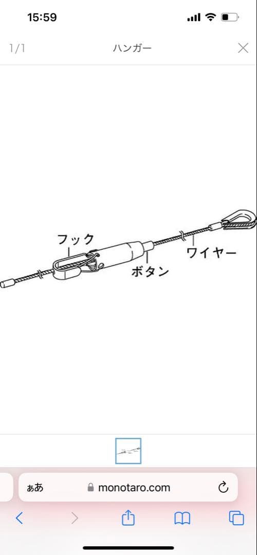 TOSO ハンガーＥ1000 13本セット　Shintaro