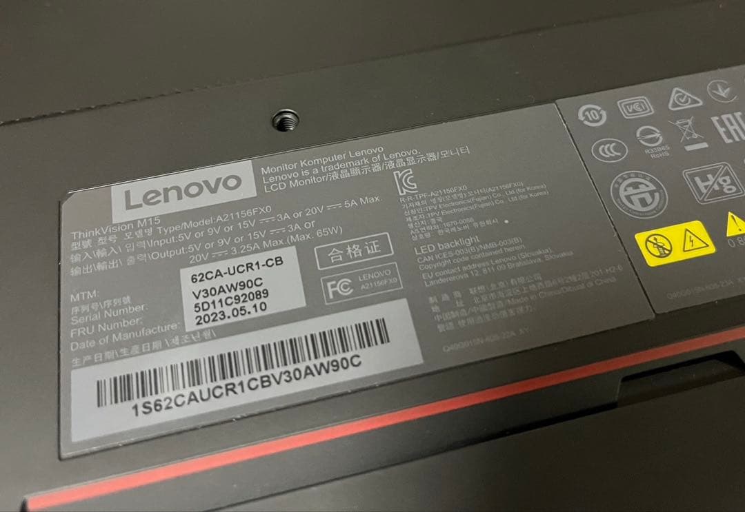 【セール中】即購入可　Lenovo ThinkVision M15モニター 本体