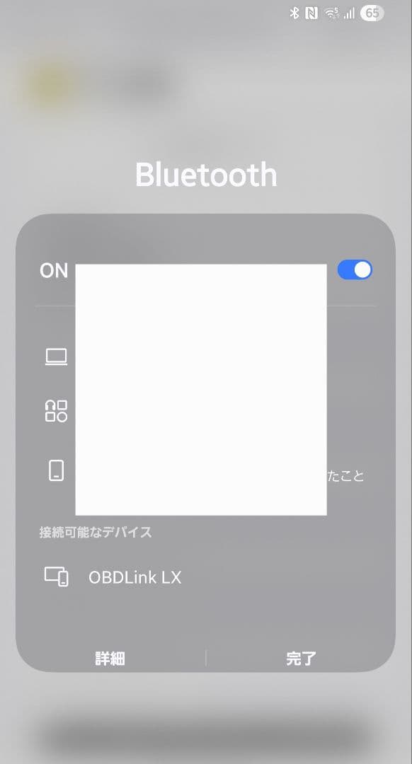 OBDLink LX・LX101 OBD-IIとスイッチ付き延長コードのセット