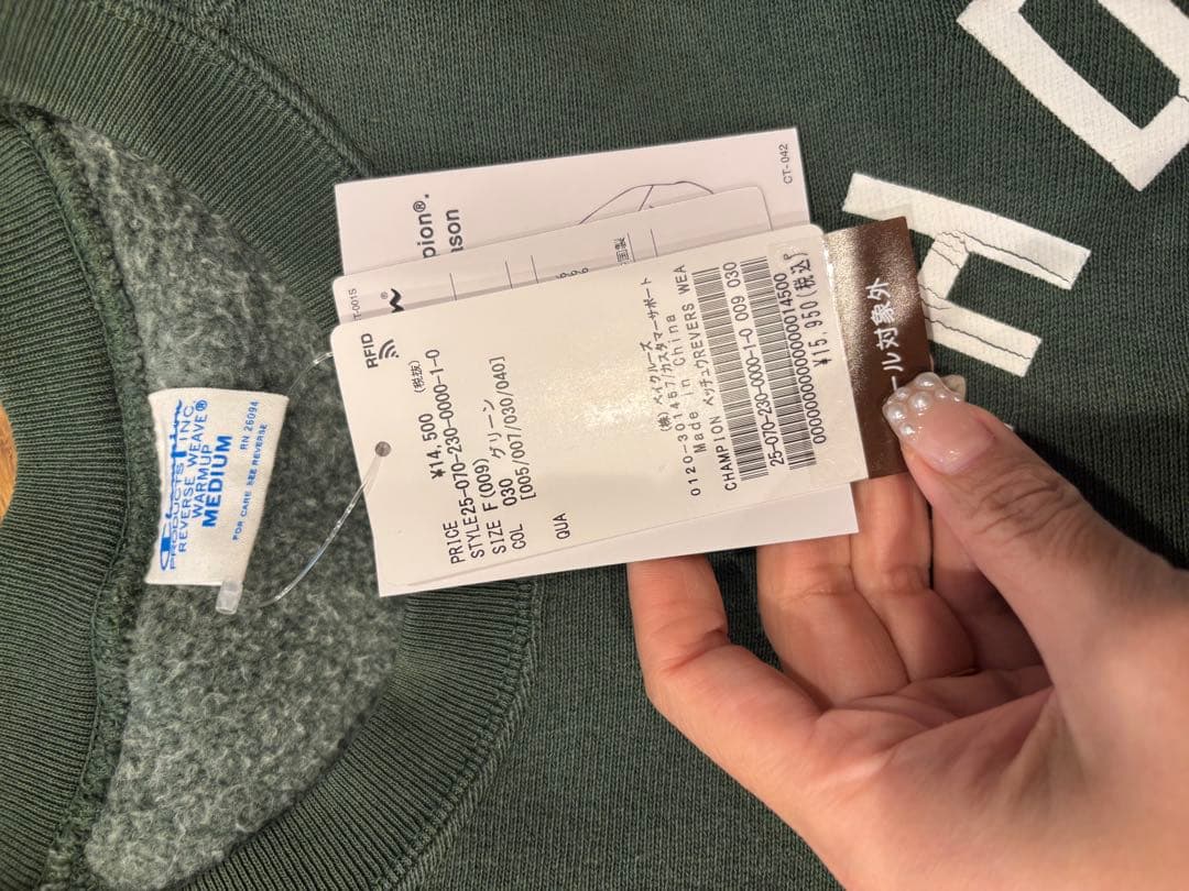 Champion /チャンピオン 別注REVERS WEAVE11.5OZ