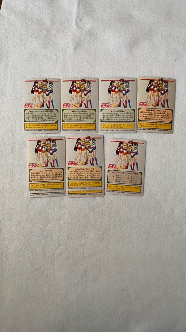 セーラームーンR カードダス　134枚セット　美少女戦士 バンダイ　平成レトロ