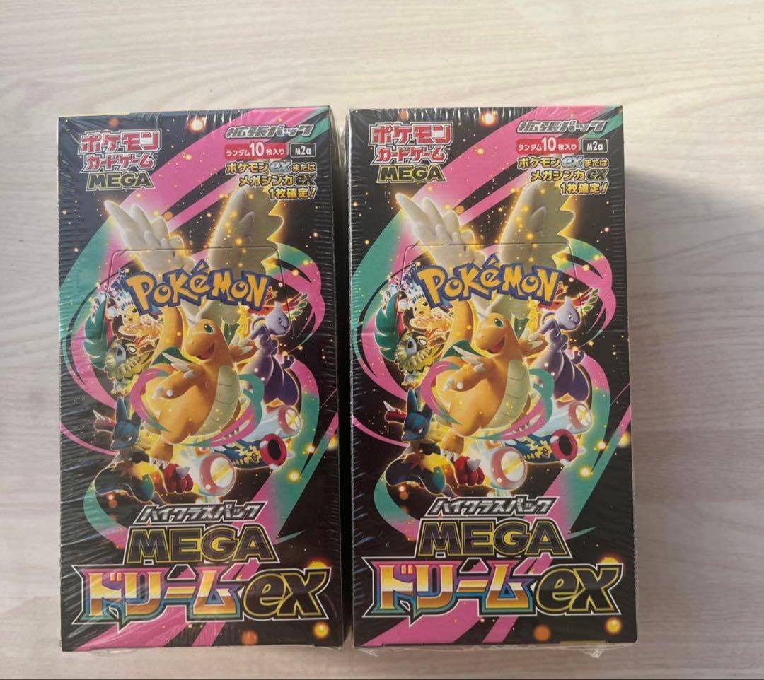 シュリンク付き　ポケモンカードゲーム MEGA ドリームEX 10パック入り二箱