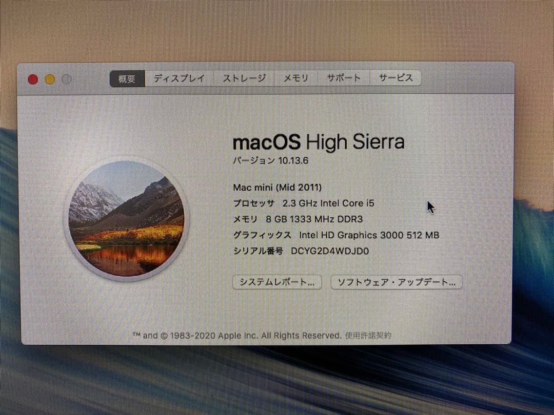 Apple Mac mini mid2011  シルバー