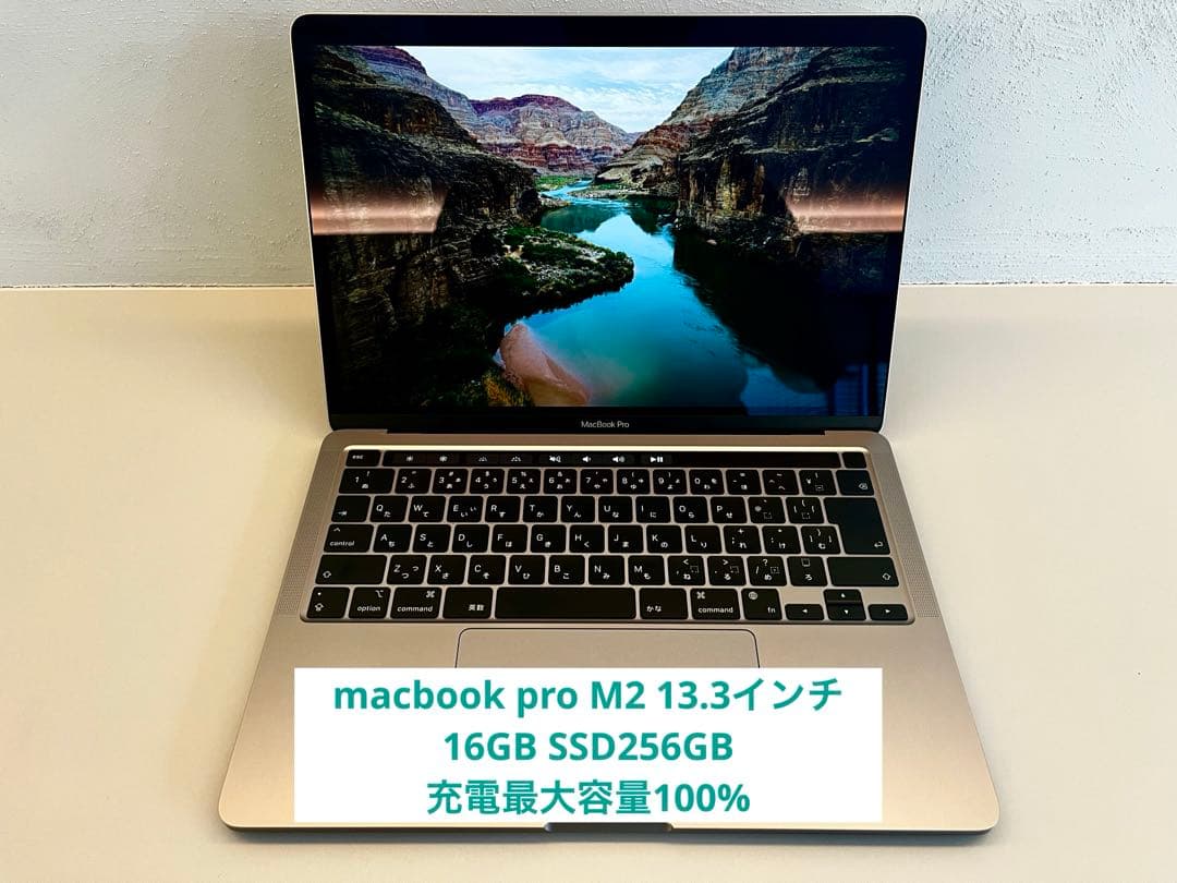 MacBook Pro M2 2022美品