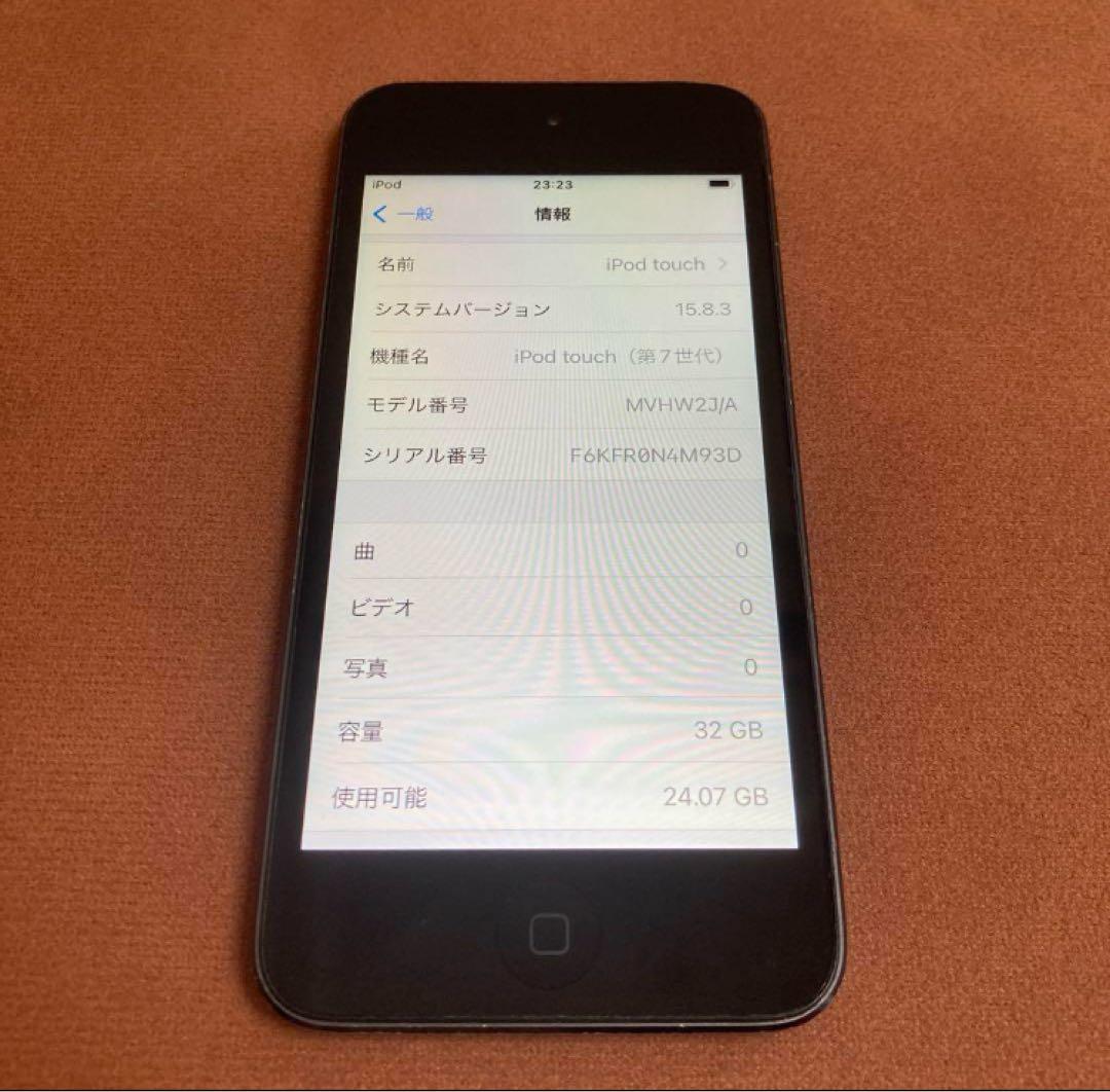 291【早い者勝ち】iPod Touch7 第7世代 32GB WIFIモデル☆