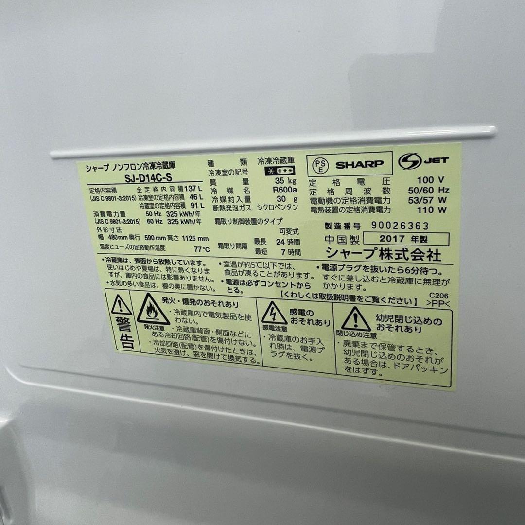 398　家電セット　冷蔵庫　洗濯機　オーブンレンジ　一人暮らし　設置無料　安い‼️