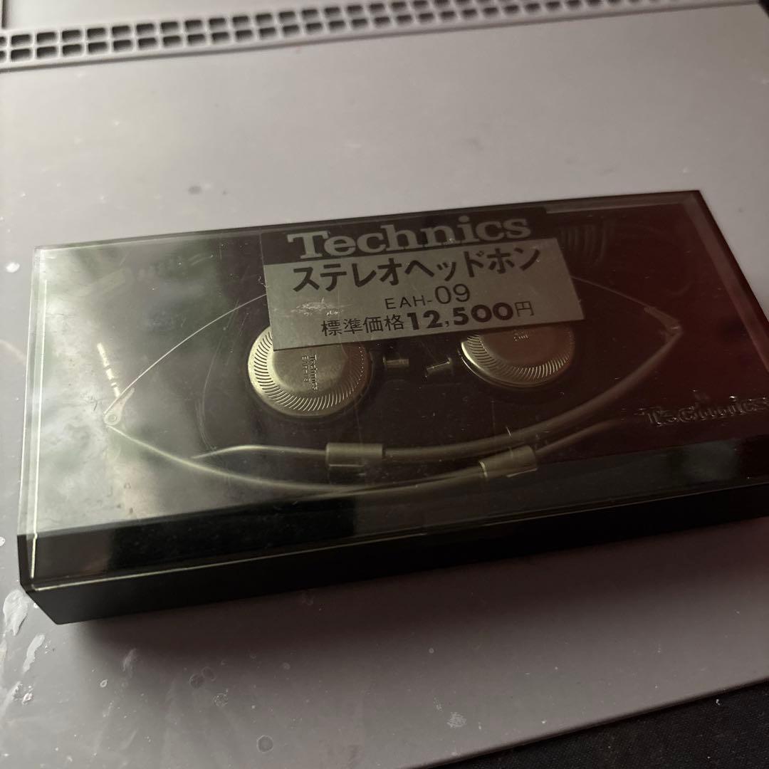 Technics EAH-09 ステレオヘッドフォン ケース付き