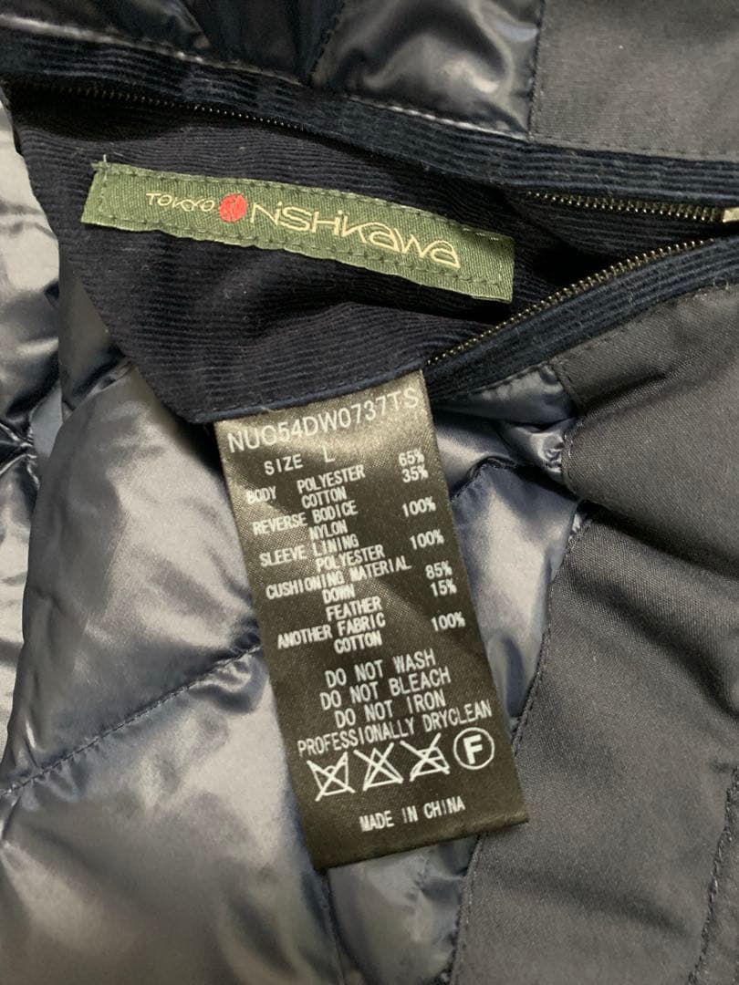 美品　ナノユニバース　西川ダウン　ダウンジャケット