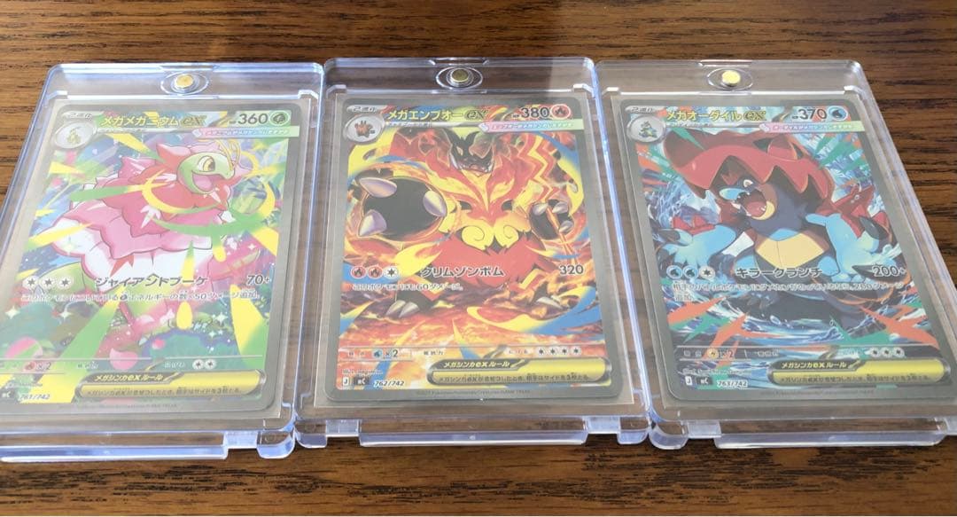 MEGA スタートデッキ100 バトルコレクション No101