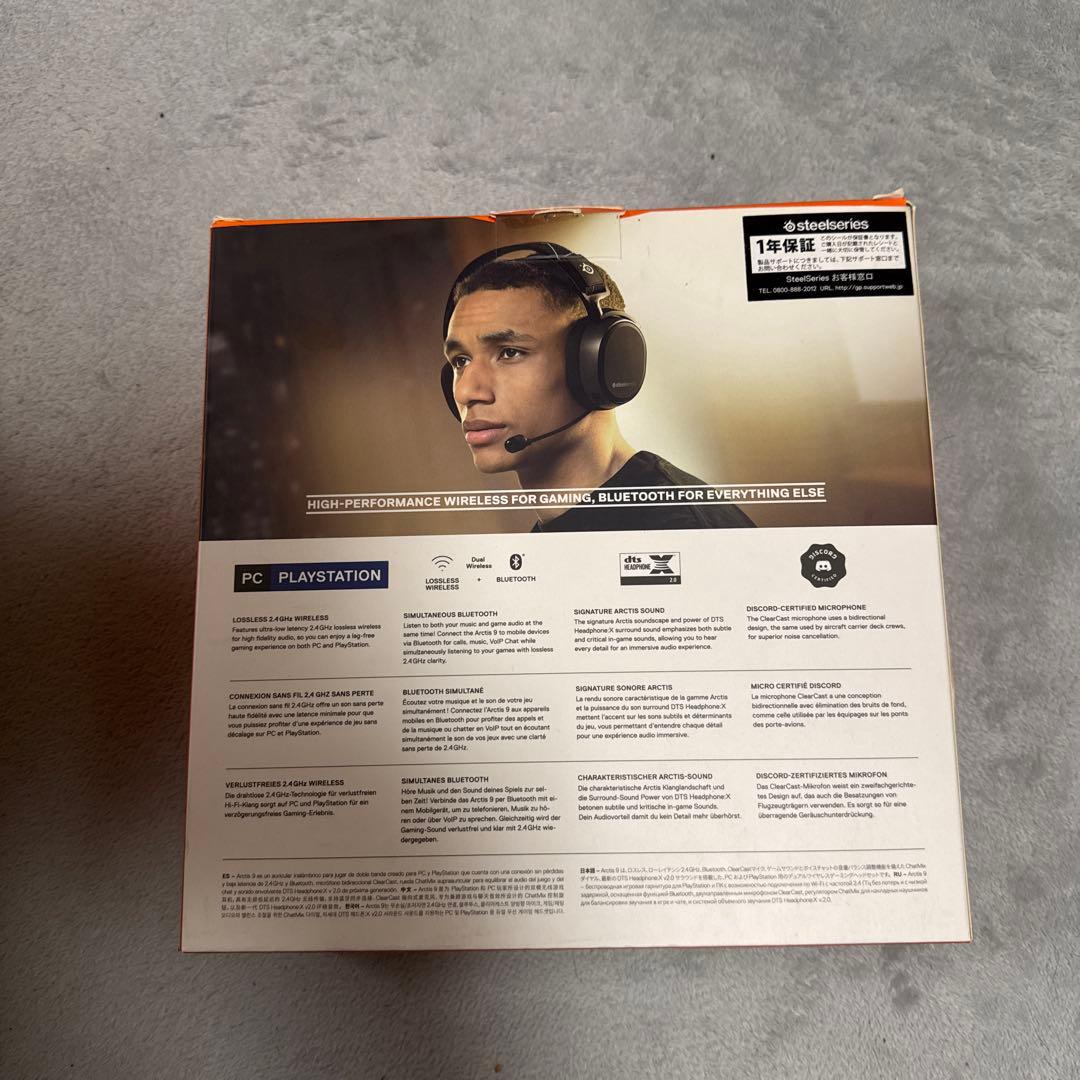 SteelSeries Arctis 9 Wireless ヘッドセット 美品
