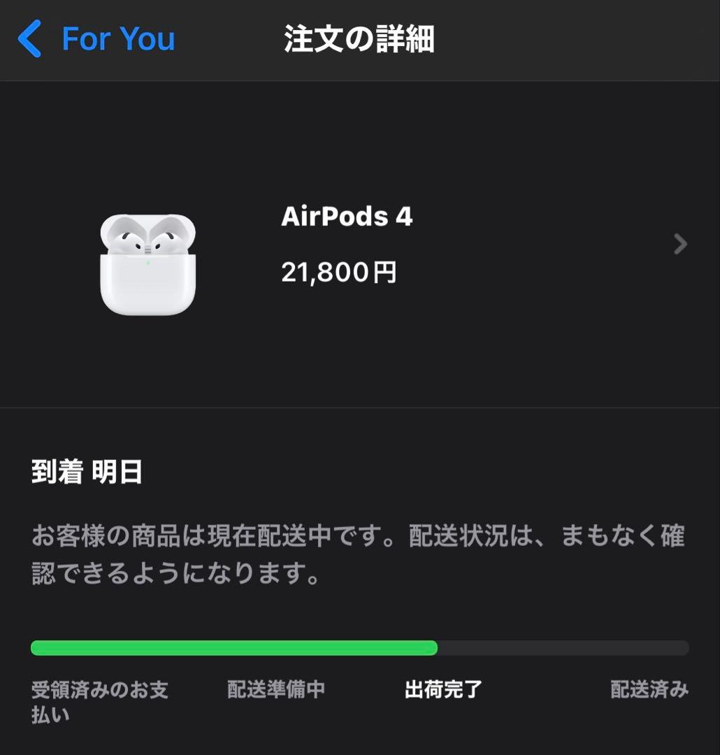 【新品未使用即日発送】AirPods 4 定価¥21,800