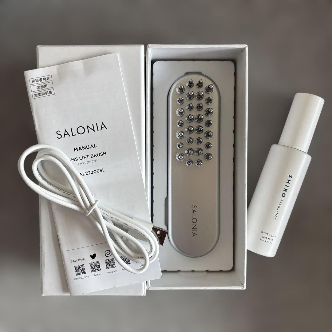 サロニア EMSリフトアップ電機ブラシ & ANLAN フェイススチ