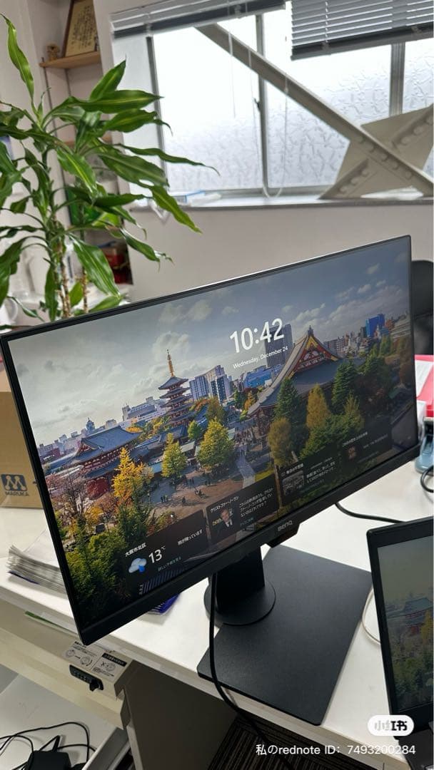 BENQ pcモニターＧＷ2480T