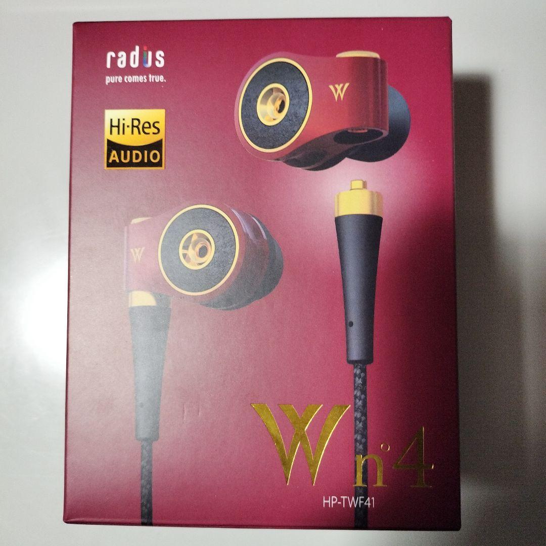 radius HP-TWF41 MMCX有線イヤフォン