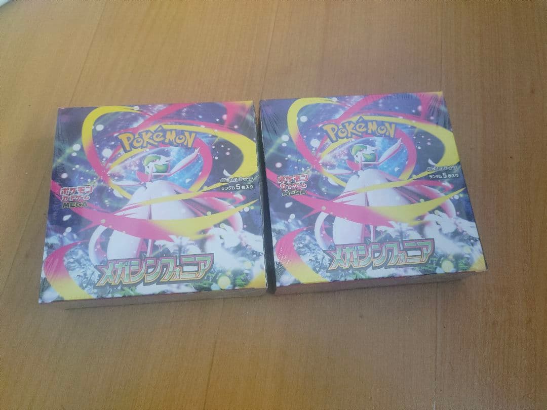 ポケモンカードゲーム MEGA 拡張パック メガシンフォニア BOX（2個）