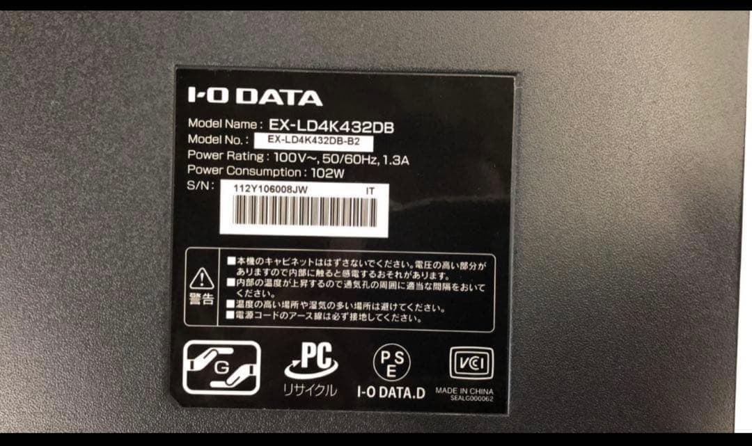 【訳あり品（ドット抜け）】HDR対応43インチ4KモニタEX-LD4K432DB