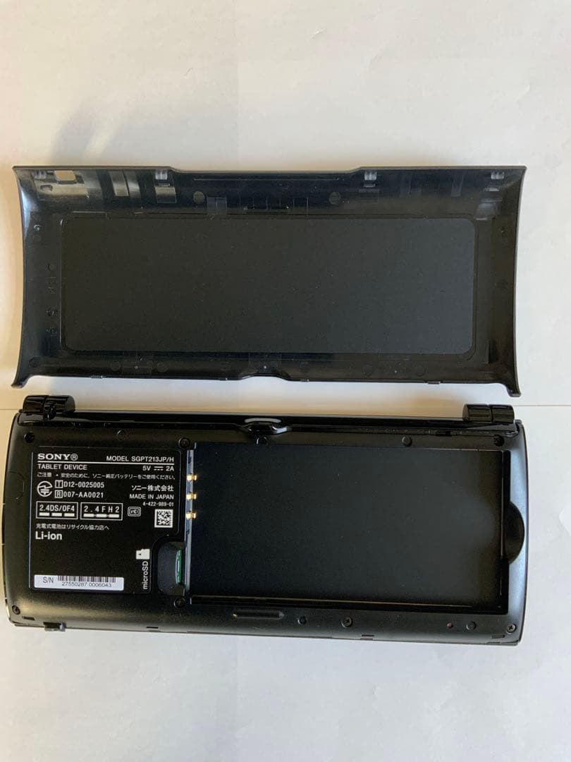 Sony Tablet Pシリーズ 3G+Wi-Fiモデル. 美品