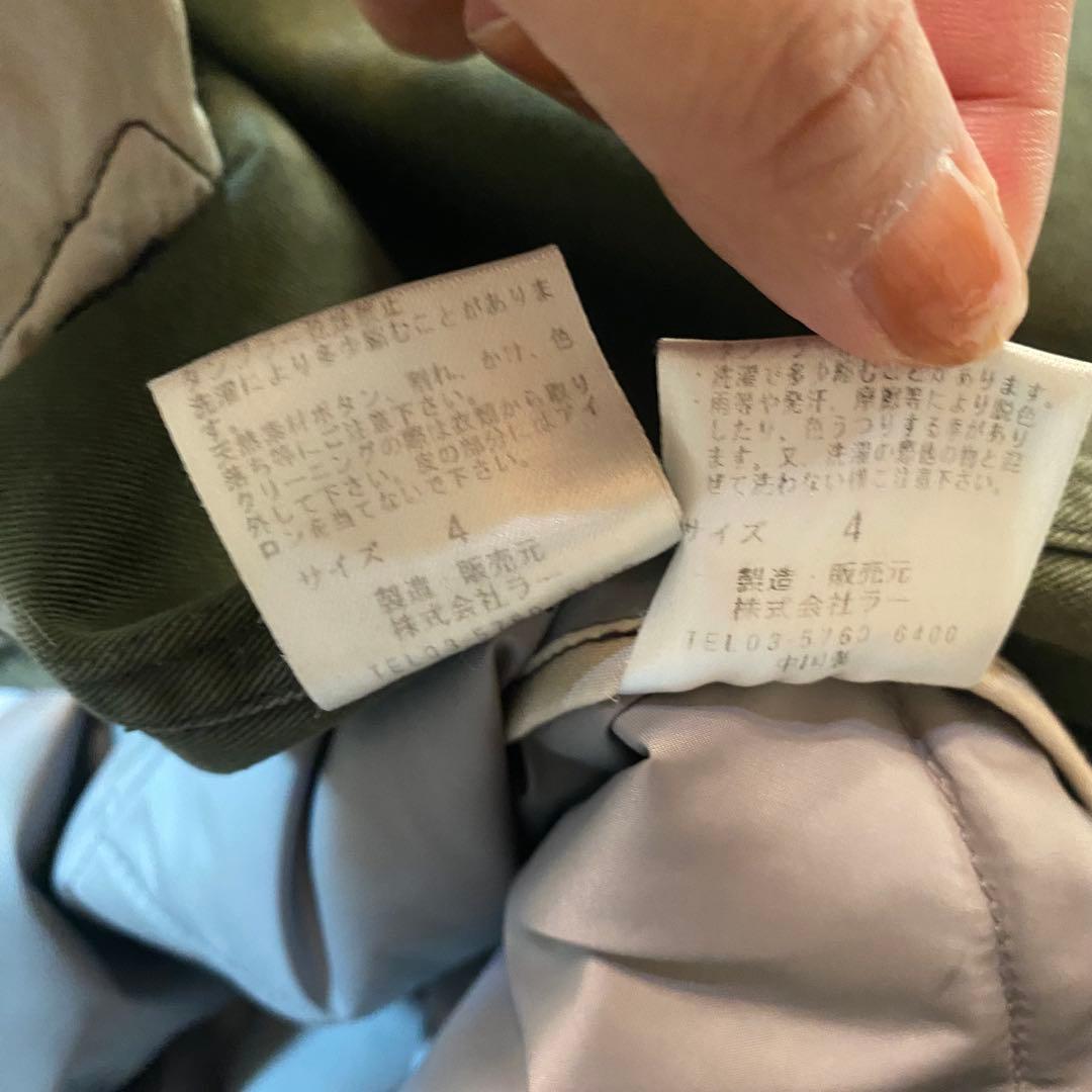 Vm ヴーム ミリタリーモッズコート 中綿ライナー付き カーキ フード 4