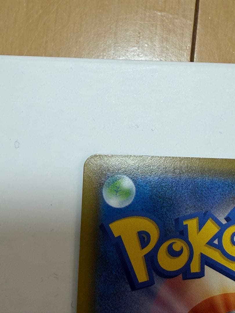 ブラッキー＆ダークライGX SR SM12a 182/173 sa