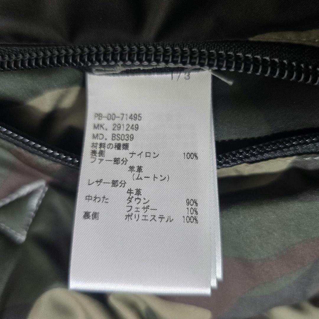 ロッキーマウンテンフェザーベッド サイコバニー ダウンベスト 44 タグ付き