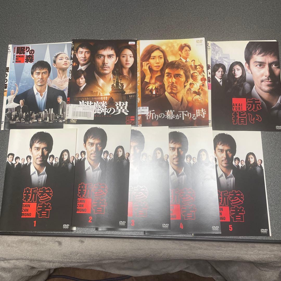 新参者DVD全巻セット