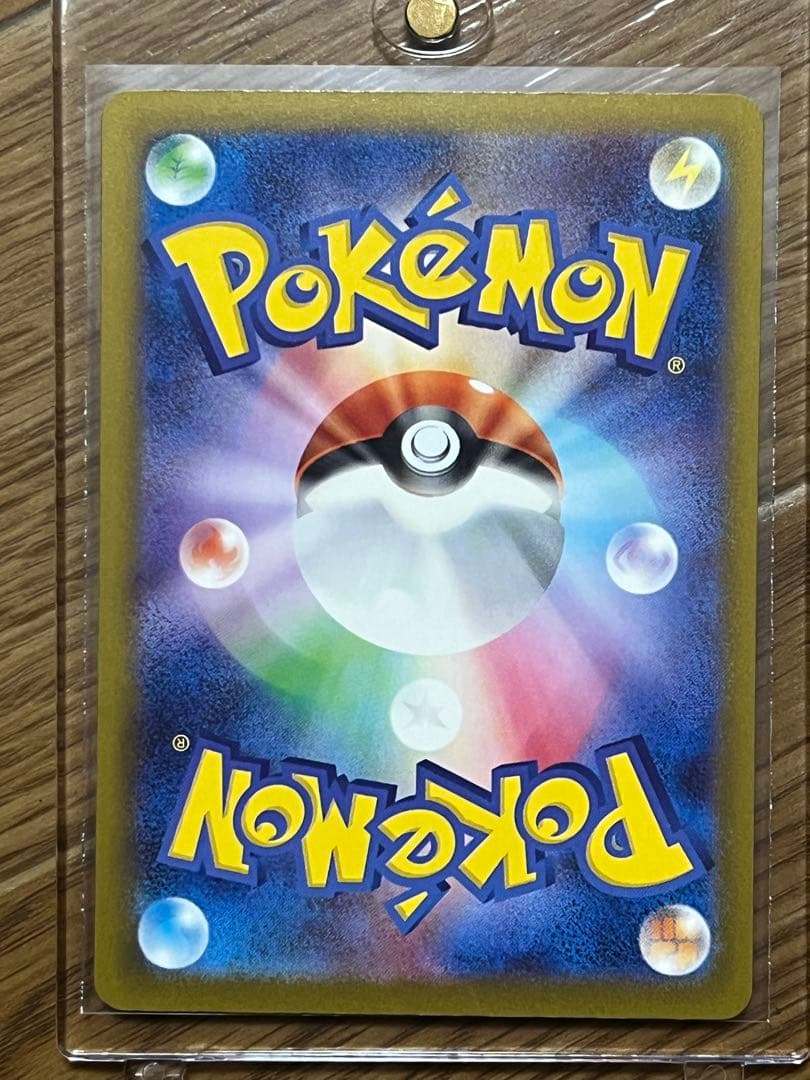 大人気！ポケモンカード　メガゲンガーex SAR メガドリーム