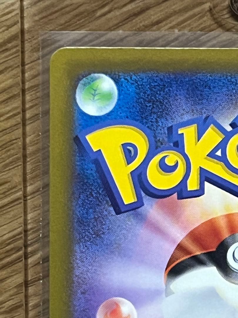 大人気！ポケモンカード　メガゲンガーex SAR メガドリーム