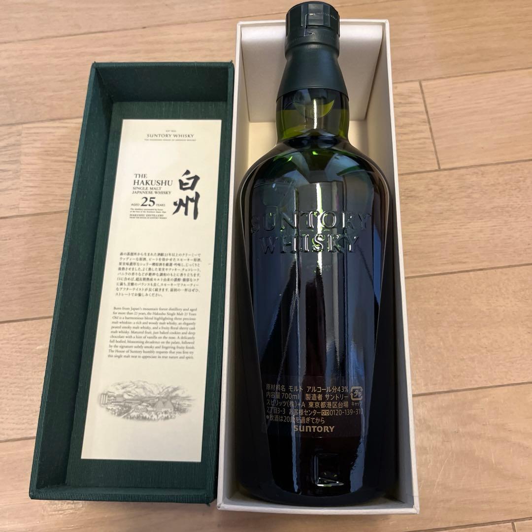 未開栓 サントリー白州25年箱付き700ml