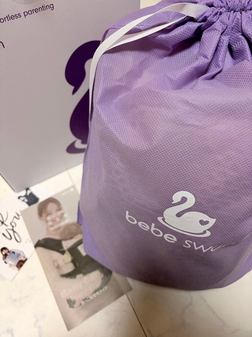bebe swan ベストベスト抱っこ紐 ベージュ