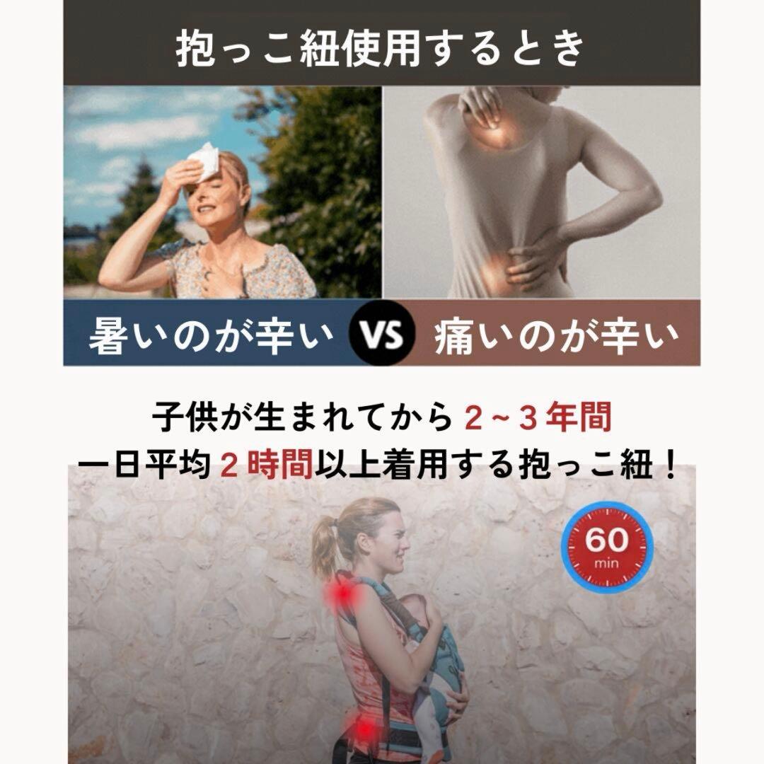 bebe swan ベストベスト抱っこ紐 ベージュ