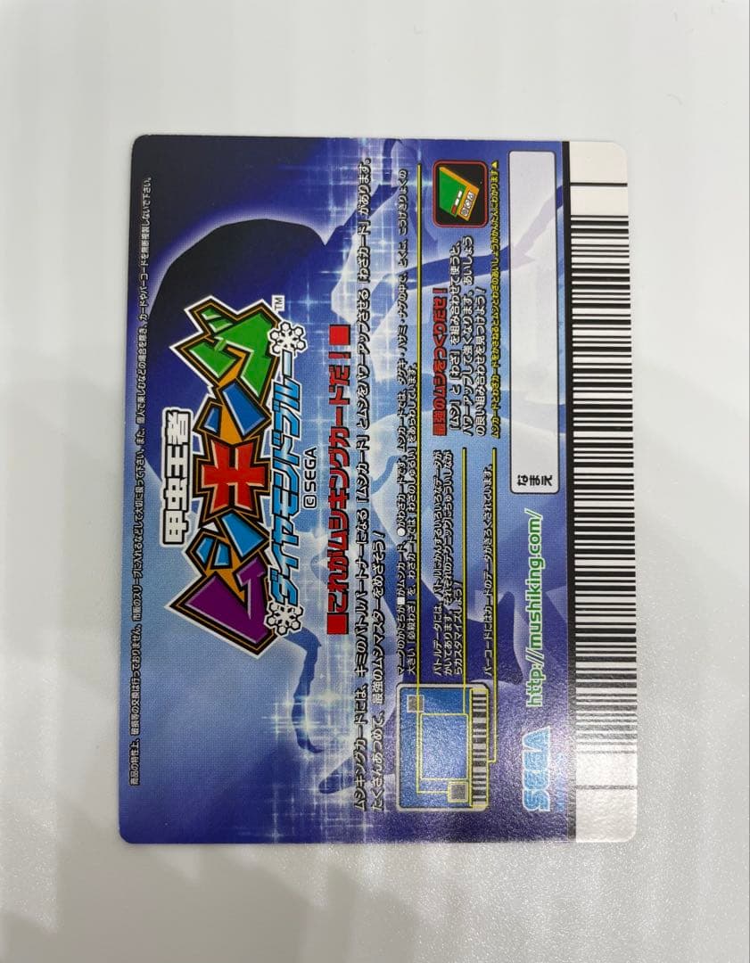 ムシキング　アダーコレクション　アクティオンゾウカブト　激レア