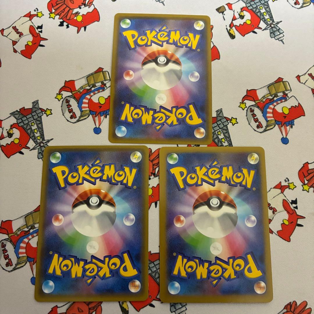 ルカリオEX SR 099/096 062/171 181/150