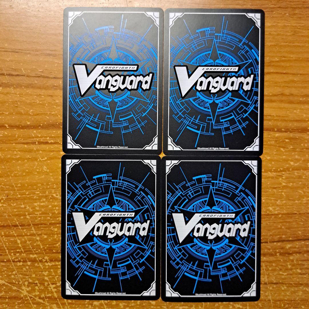 小悪魔的メソッド ヴァレフル SR4枚セット