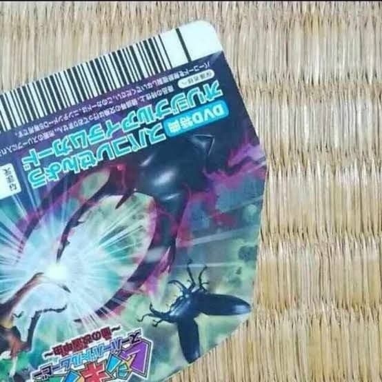 ムシキング　ありがとう5周年　とけいカード　アイテム　DSスーパーコレクション