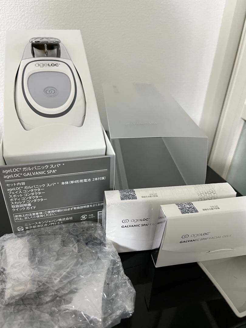 ガルバニックスパ、ブーストセット