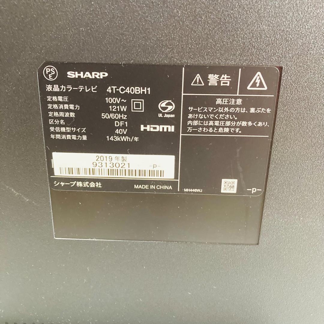 SHARP 4K対応40インチ液晶テレビ 4T-C40BH1 2019年製