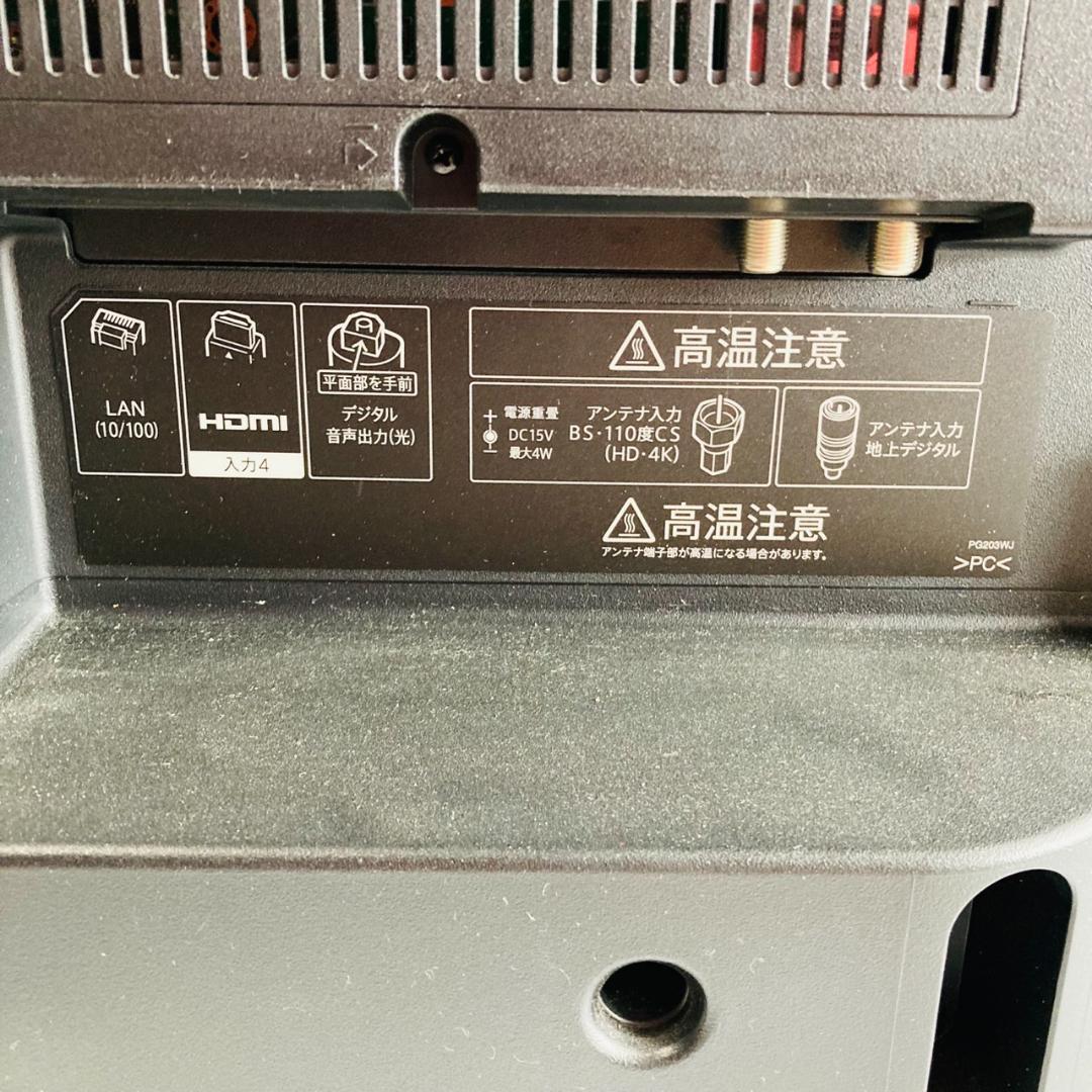 SHARP 4K対応40インチ液晶テレビ 4T-C40BH1 2019年製