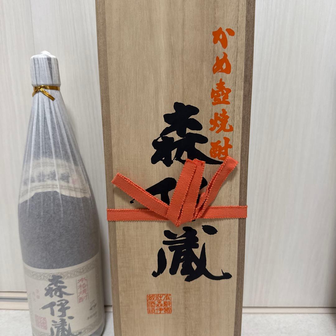 森伊蔵 かめ壺焼酎 木箱入り 2本セット