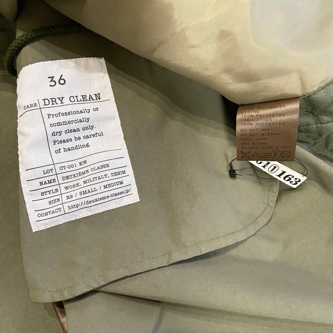 Deuxieme Classe ドゥーズィエムクラス　モッズコートラビットファー