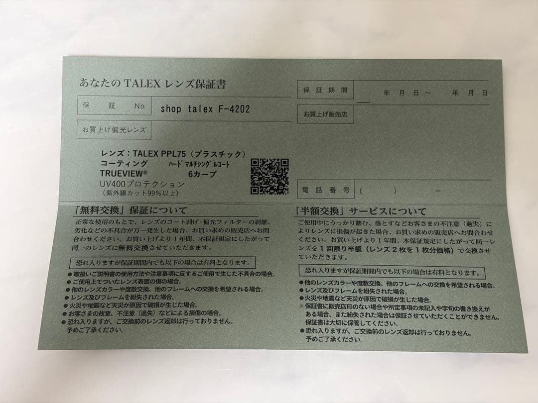 OZNIS FLAT 04 偏光レンズサングラス F-4202