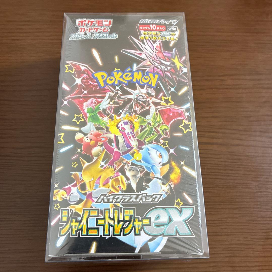 シャイニートレジャーex box シュリンク付き