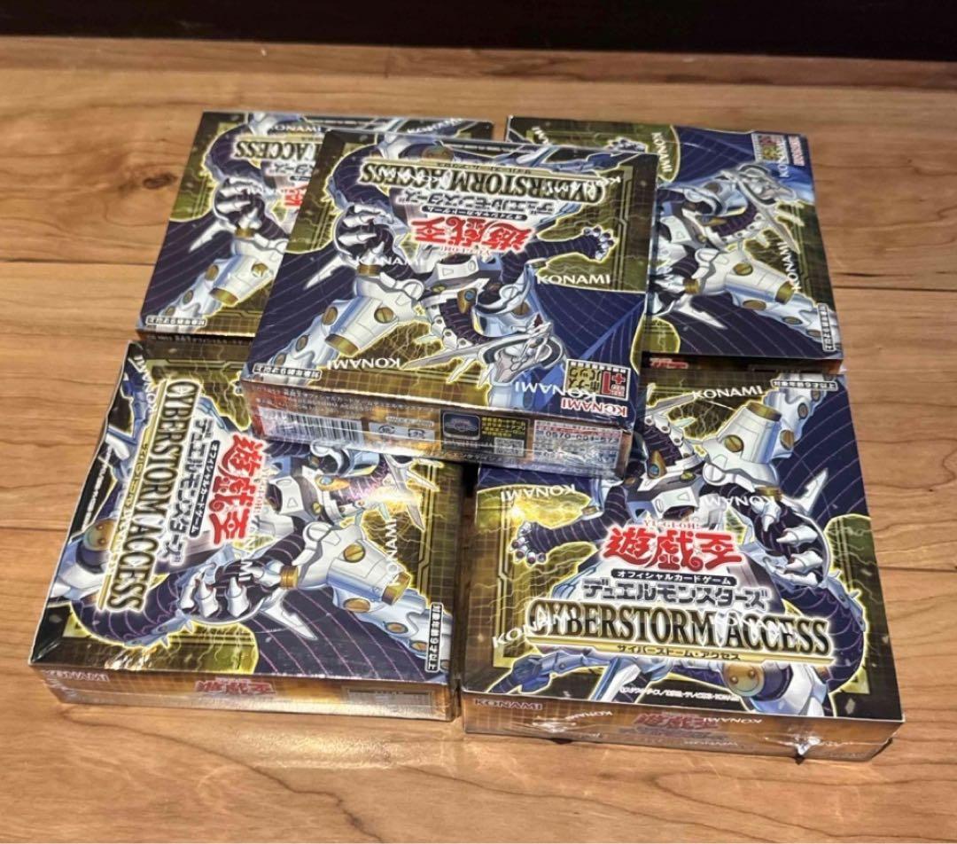 サイバーストームアクセス 5BOX 遊戯王　新品未開封