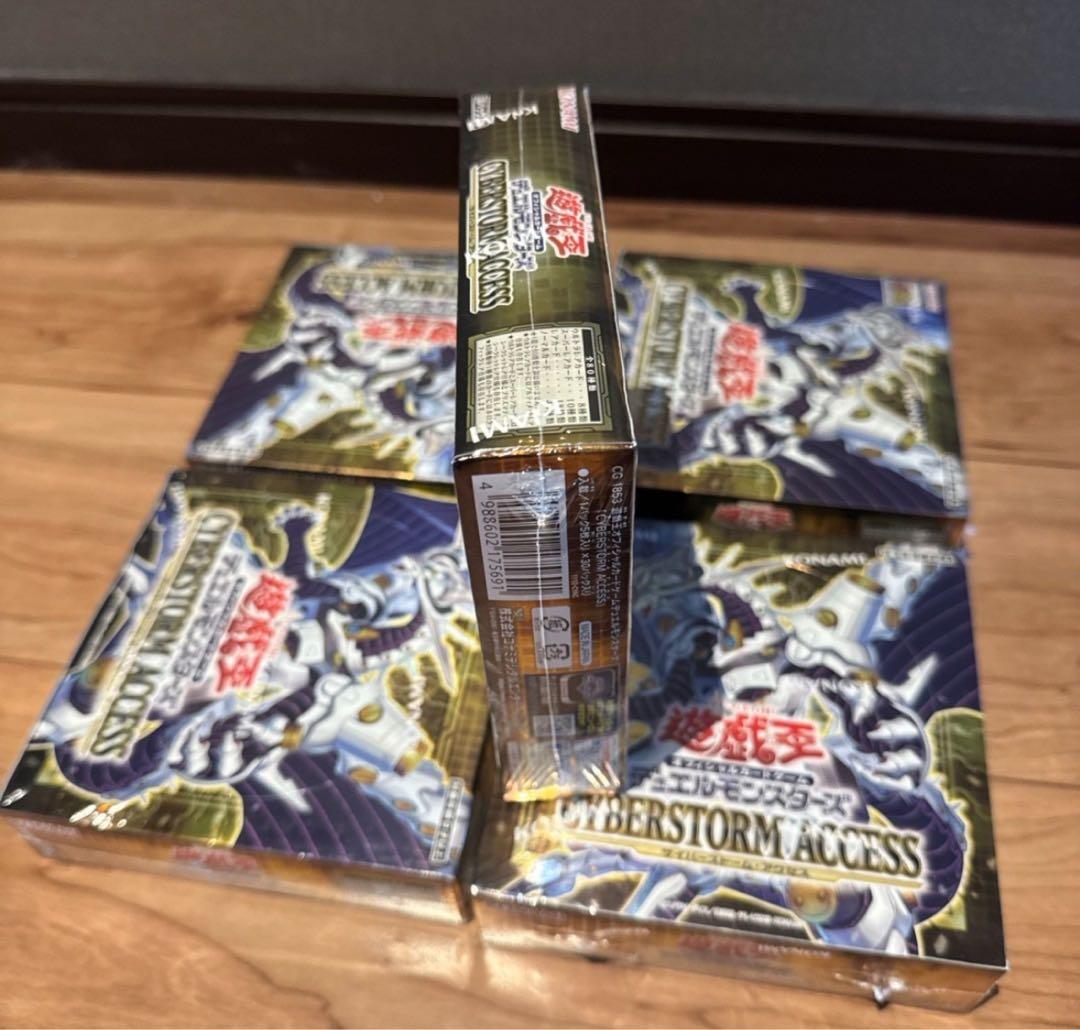 サイバーストームアクセス 5BOX 遊戯王　新品未開封