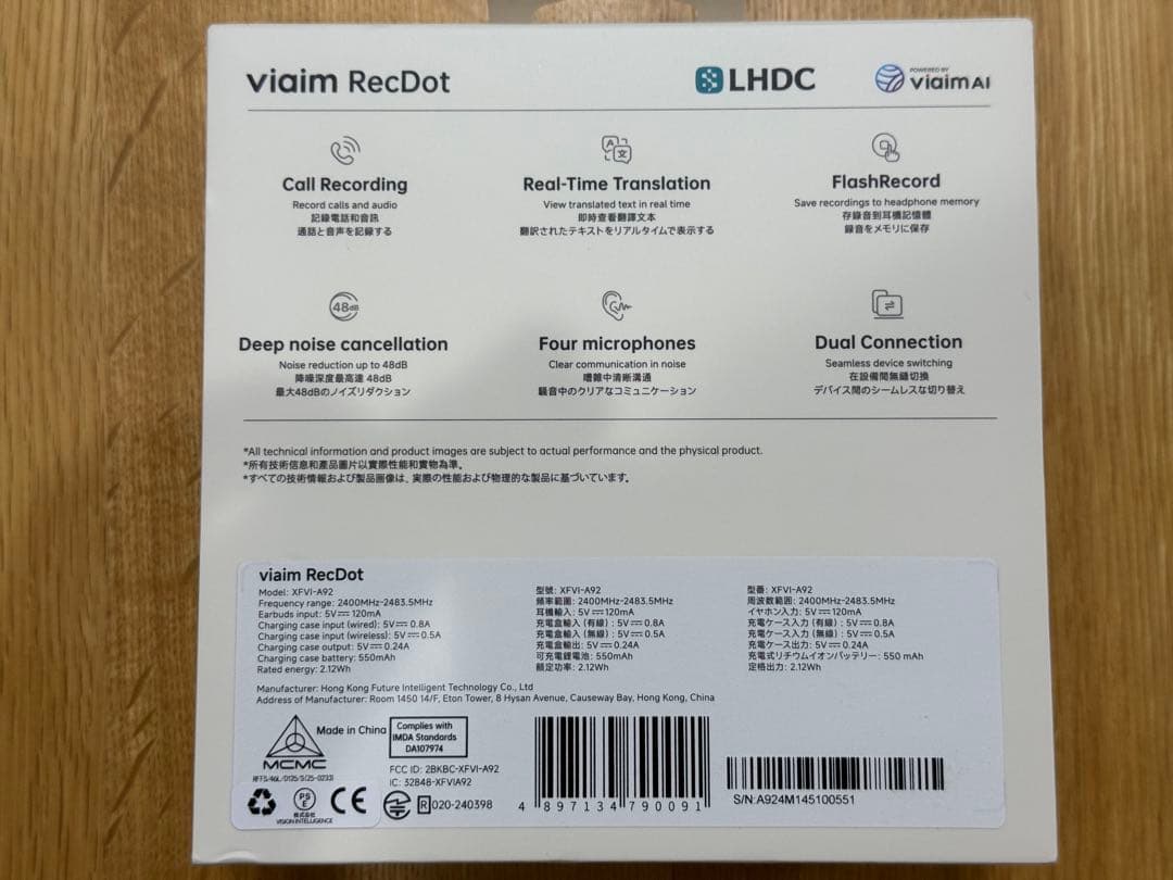 viaim RecDot AI録音機能付きワイヤレスイヤフォン 中古