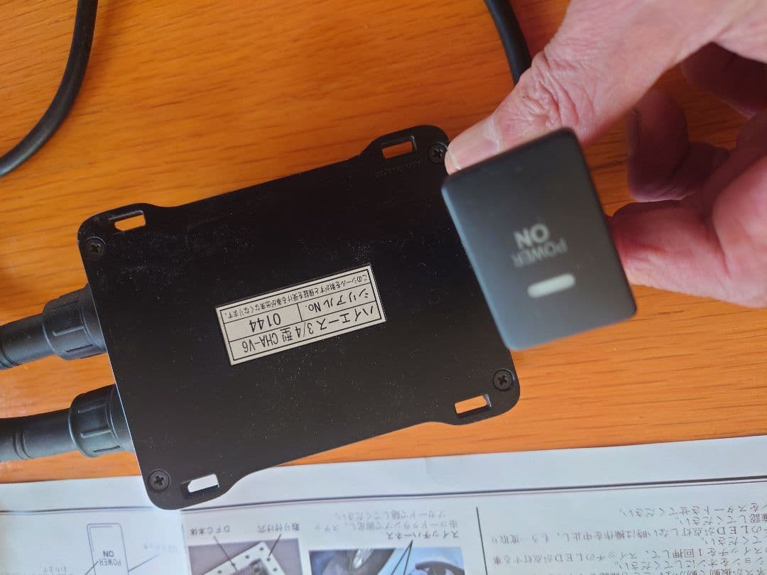 ハイエース4型88HOUSE D.F.C デジタルフューエルコントローラー