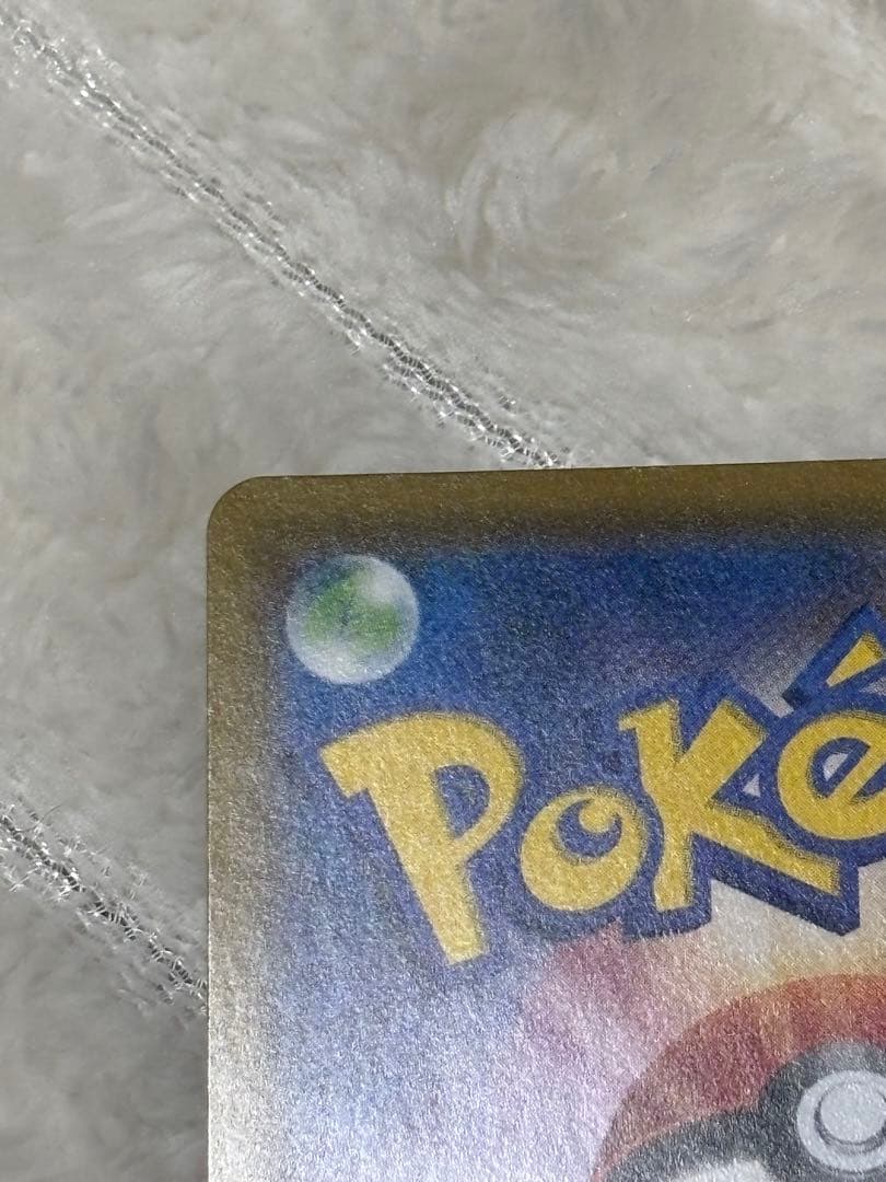 A*読様 ポケモンカード　ピカチュウ【CHR】ドリームリーグ